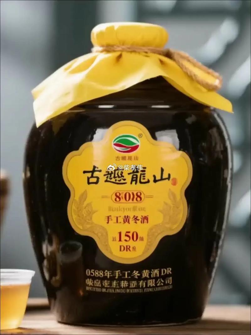 行业公司研究顶级股权企业家 古越龙山，中国黄酒龙头 一、公司发展历史 古越龙山前