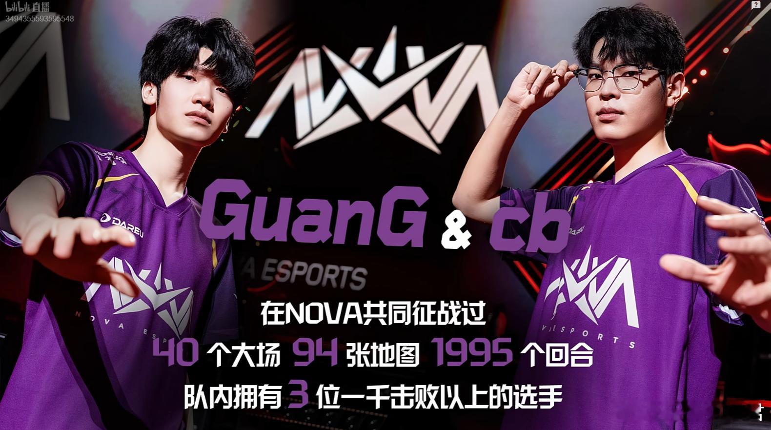 NOVA下次比赛再见TYL战胜NOVANOVA告别成都站NOVA无畏契约