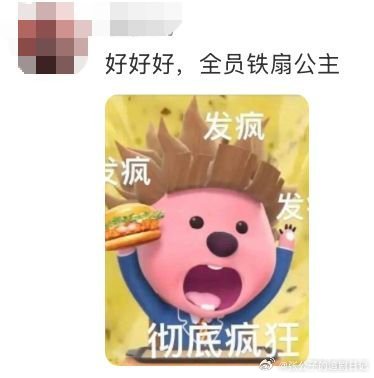 铁扇公主vs巴掌男团谢征被樊长玉扇还想贴，随元青被扇直接上瘾，《逐玉》爽剧实锤 