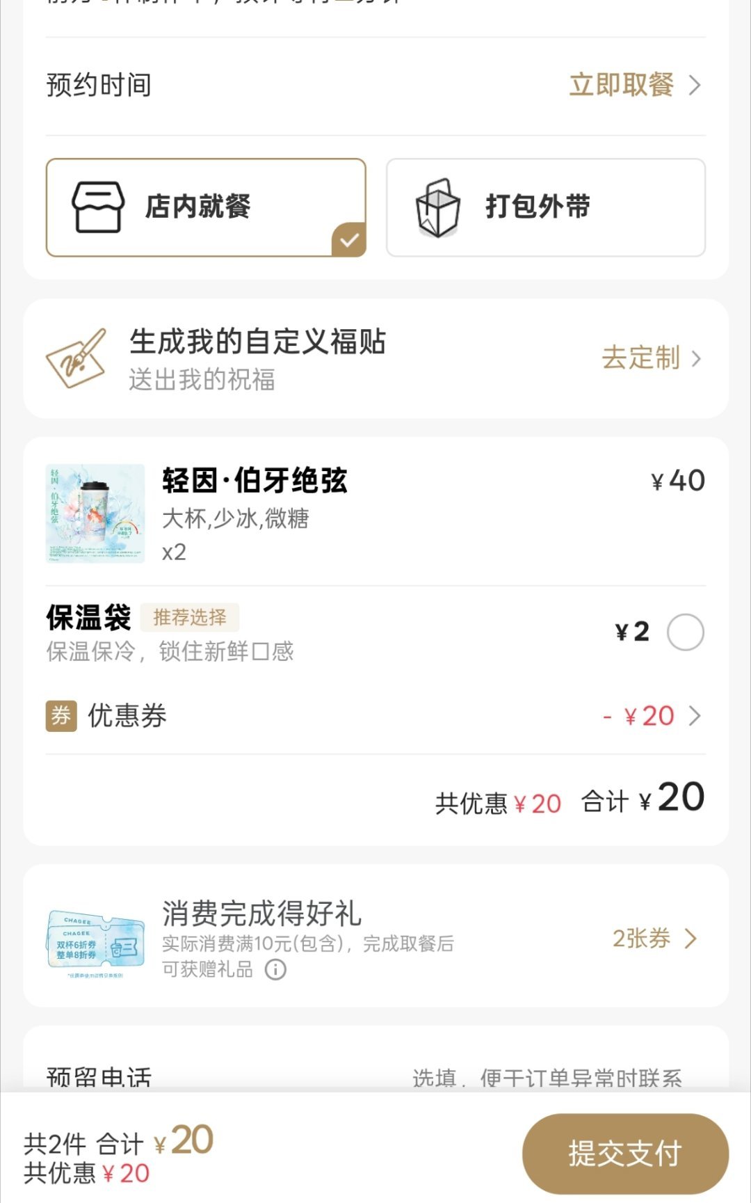 [兔子][兔子]买一送一 ​​​