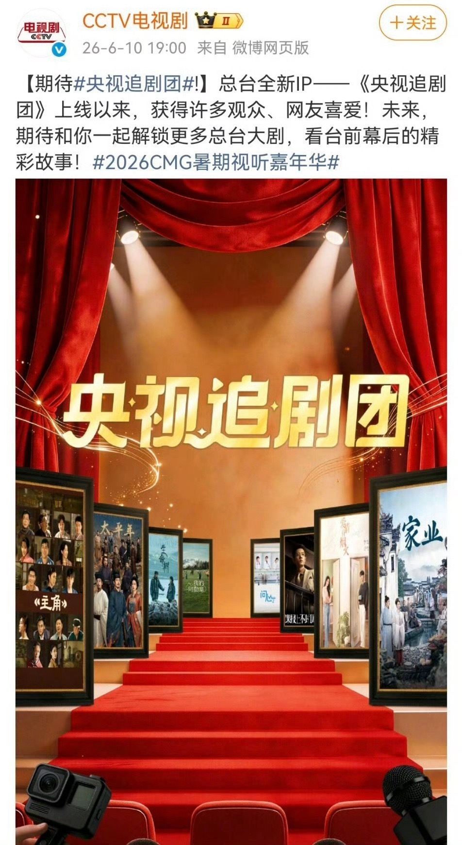 不知道呀🤷♀️只知道小城都要播了。谍报还没播呢总台本来是要上半年播谍报的。散粉