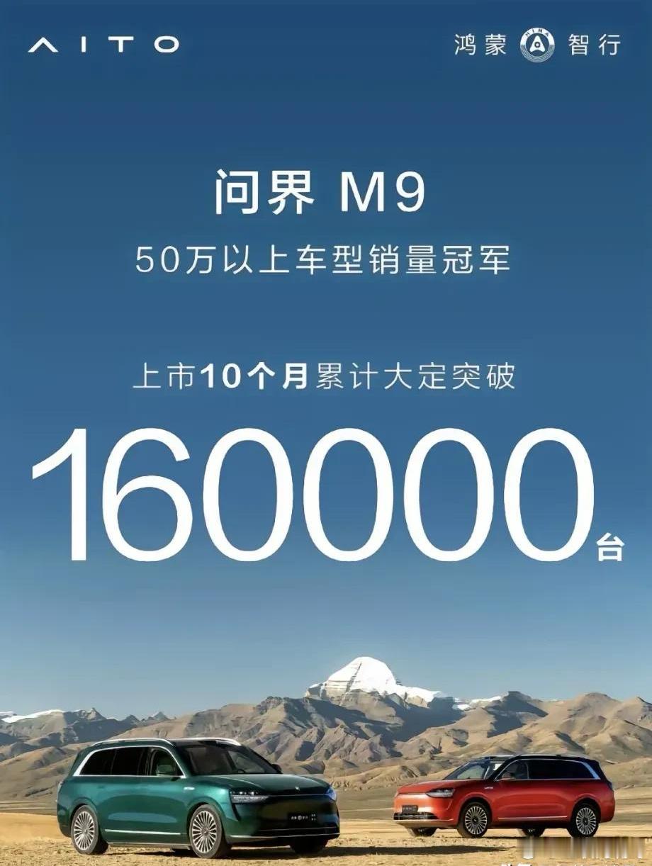 恐怖的不是16万，也不是50万的单价，而是15万到16万的间隔时间又缩短了10月