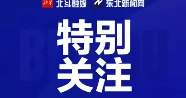 448名“不适宜担任现职”干部被调整！