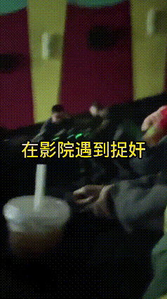 影院上演18禁大戏！《飞驰人生3》都没这刺激。
上海环球港电影院过年期间，又小火