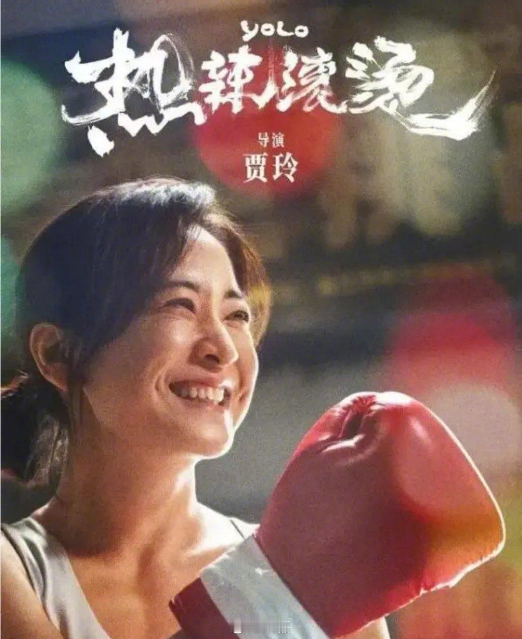 《热辣滚烫》实在太假了！她根本不知道我们底层人民的生活，完全不切实际！有过打工经