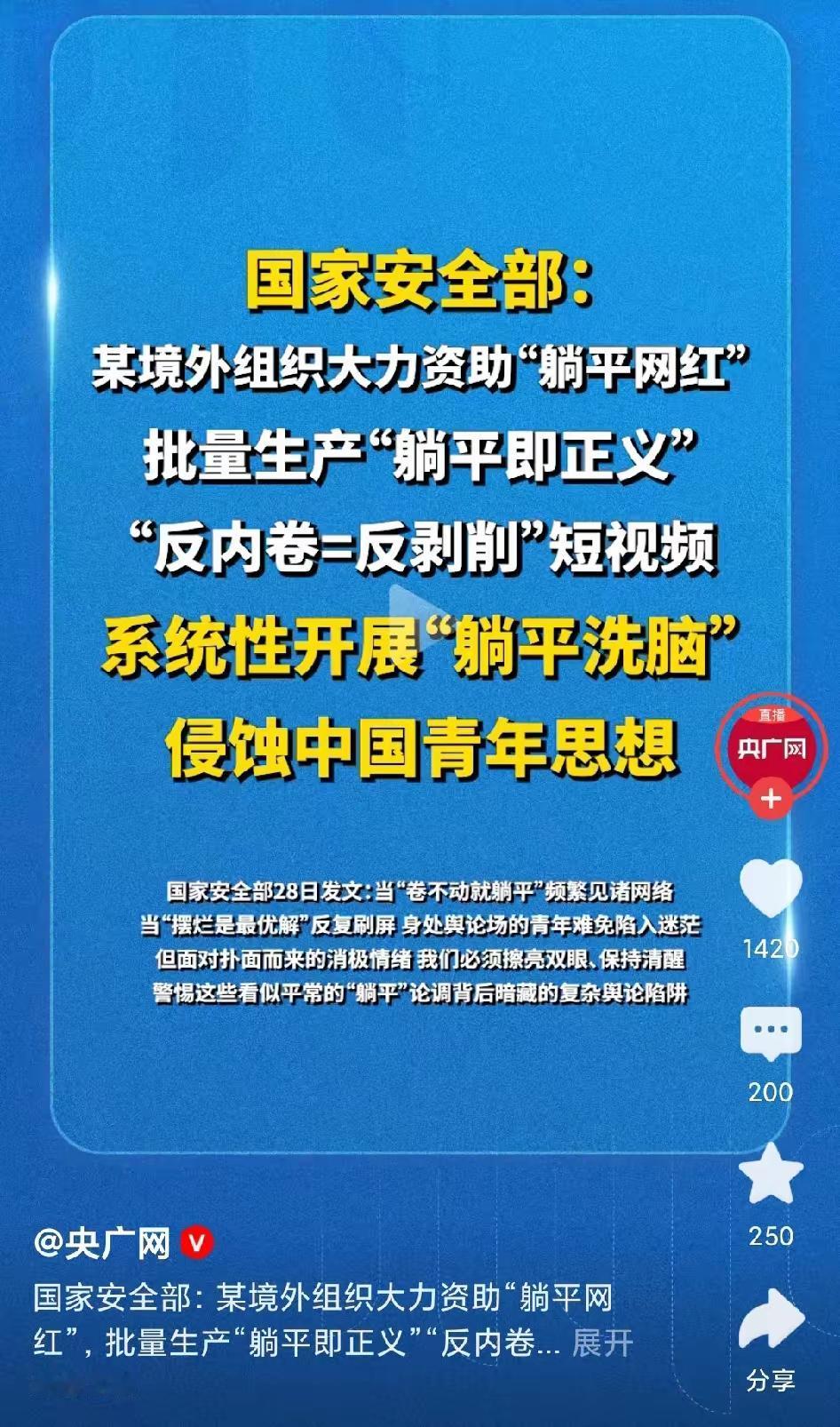 我没刷到过这类网红，尽管我每天勤奋创作，或者发图文或者发视频，但我几乎不看自媒体