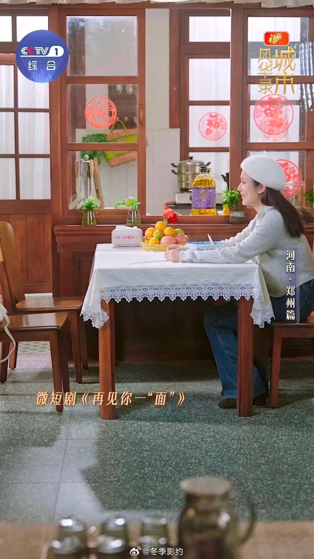 央视主持人怎么也开始拍短剧了 刘震云指导剧本，尼格买提现场把控，龙洋一秒落泪——