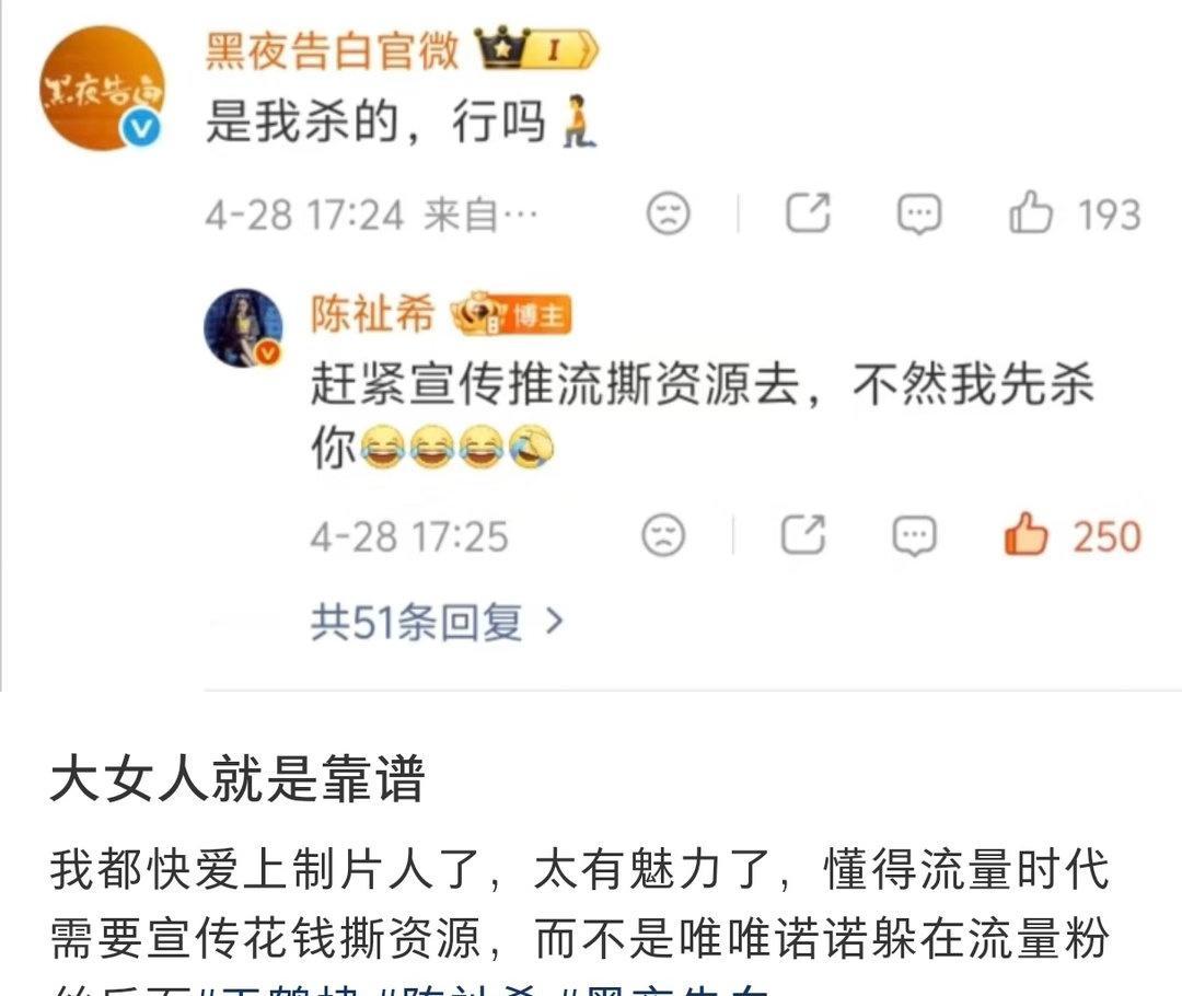 哈哈哈这波互动，我绷不住了[笑哭] ​​​