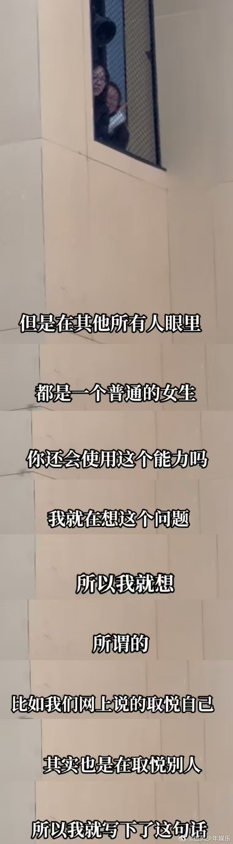 大学生表达欲有多强 谁懂啊，大学生为了《我，许可》站着扒窗看完全场，还幸运被选中