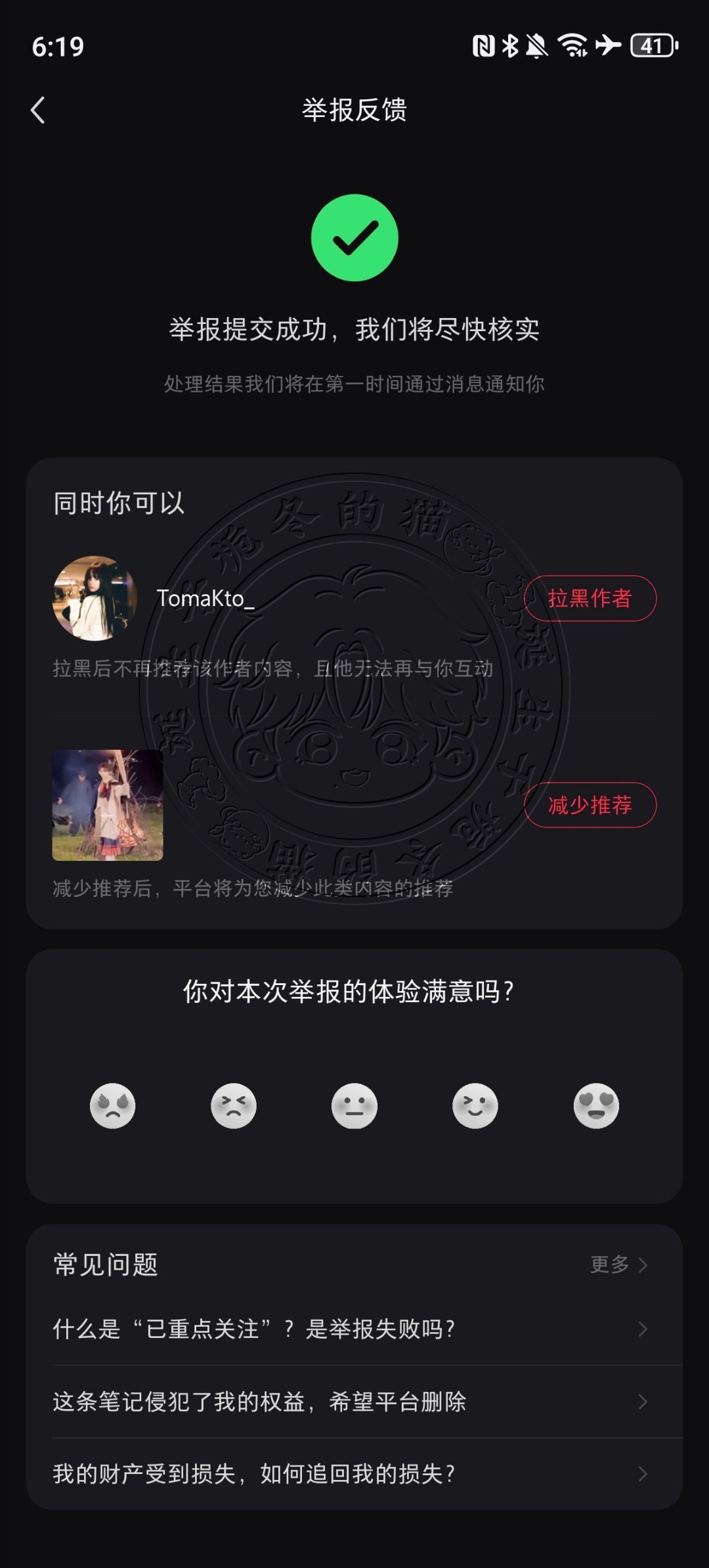 分享图片  专栏 · 栀冬的📚🍊屋