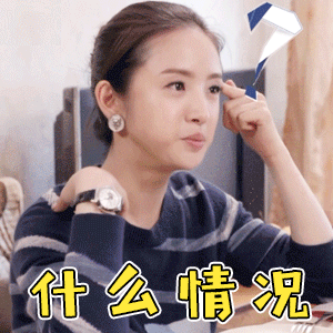 林依晨二胎得子为什么我印象中她已经离婚，可能我记错了！高龄二胎不容易啊，恭喜恭喜