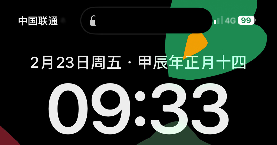 早上好，今天终于终于终于周五了！！！这种心情谁懂啊[awsl][awsl][aw