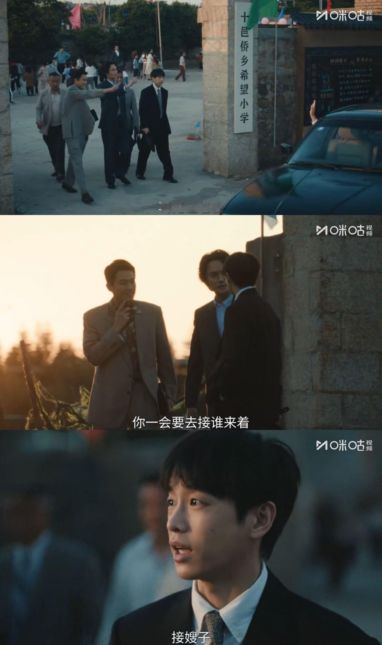 王凯彭昱畅大型圆谎现场王凯彭昱畅欧豪对话全是试探王凯饰演的马憩与彭昱畅饰演的春晓