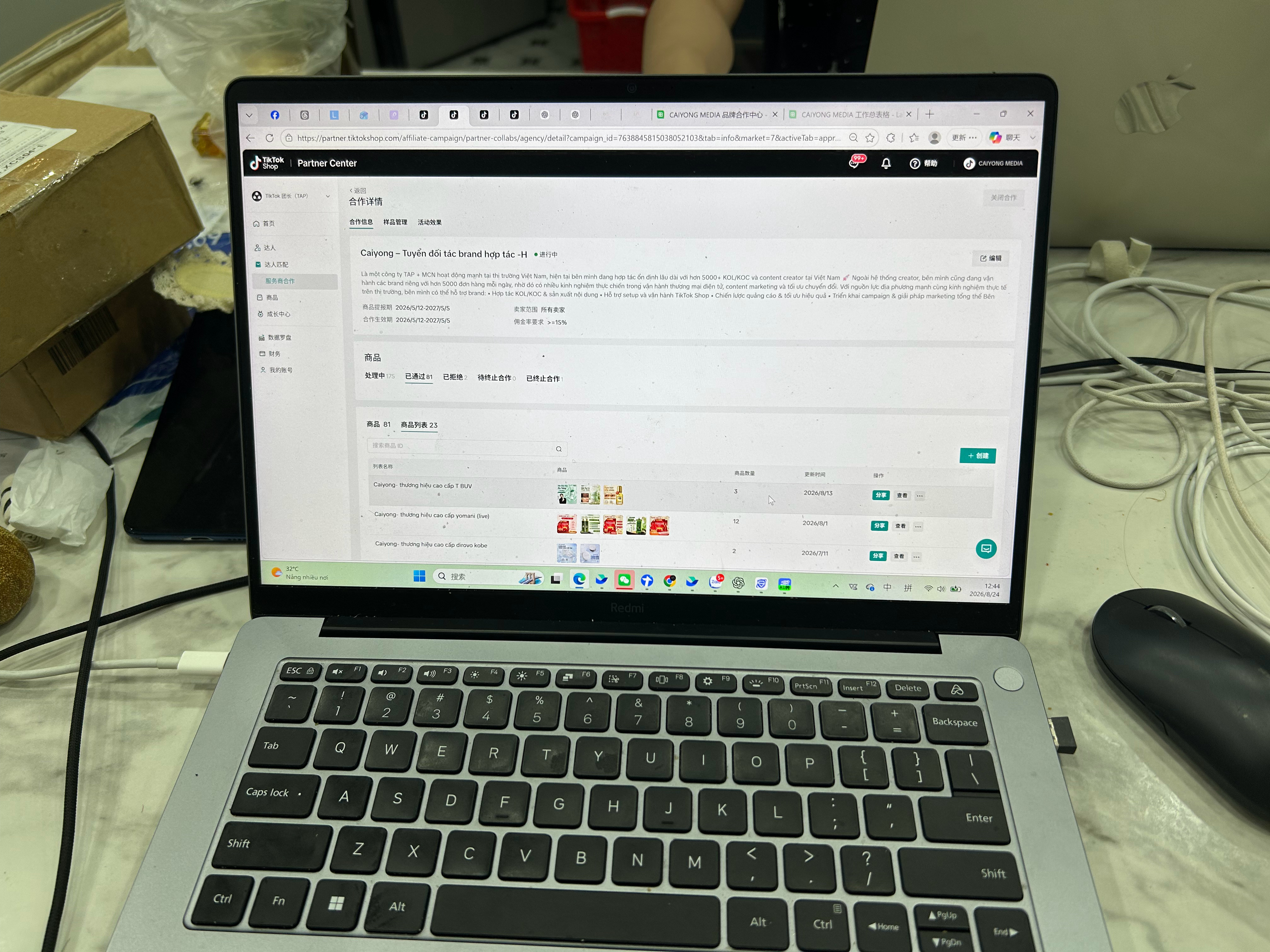 下午工作想去咖啡厅里工作，怎么办