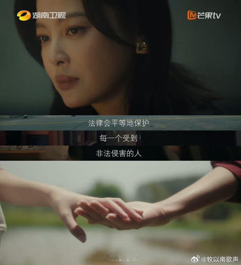 终于等到辛芷蕾的律政剧了辛芷蕾新剧《女神蒙上眼》精英律师唐盈盈太带感了，预告里的