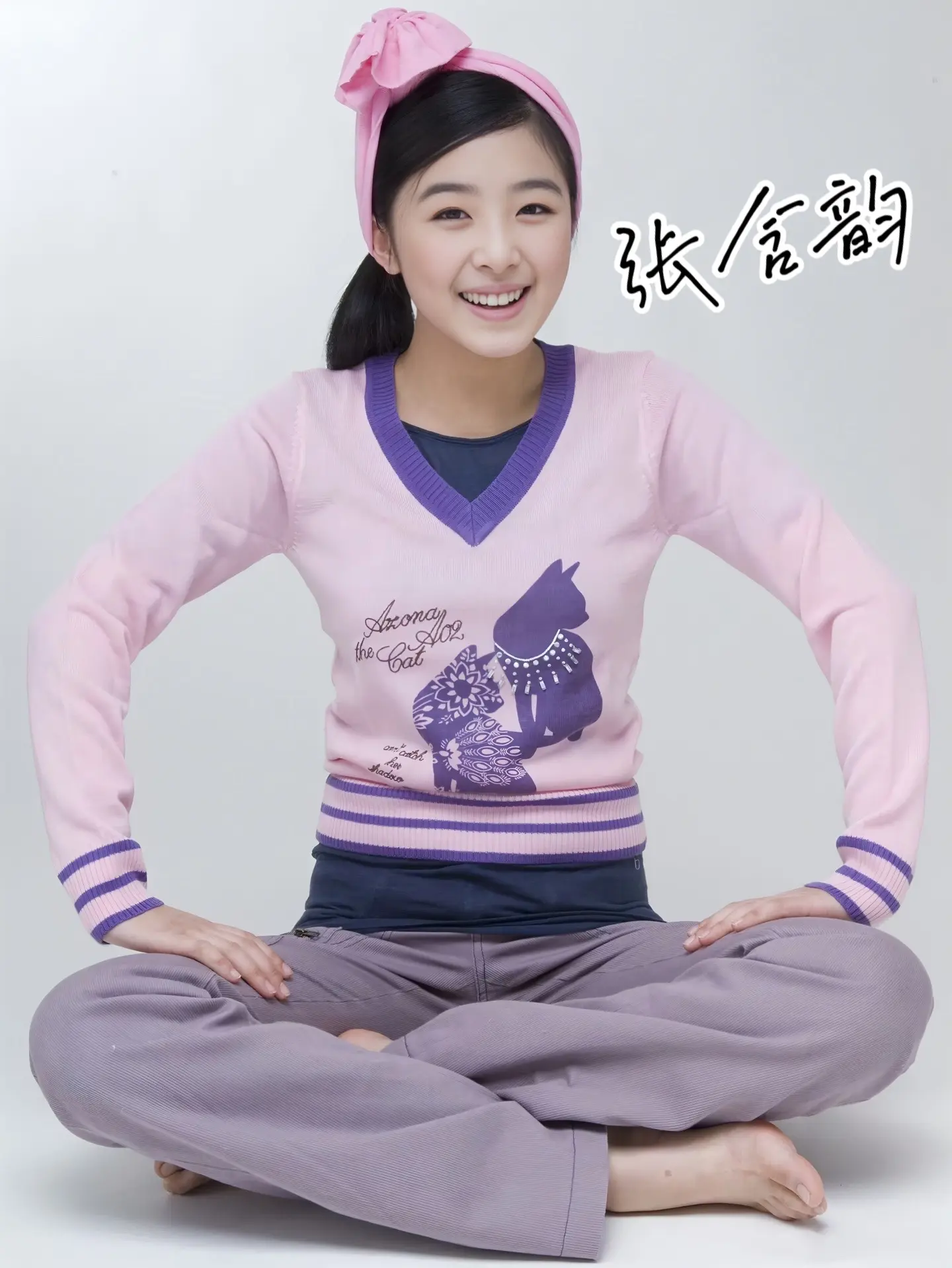张含韵