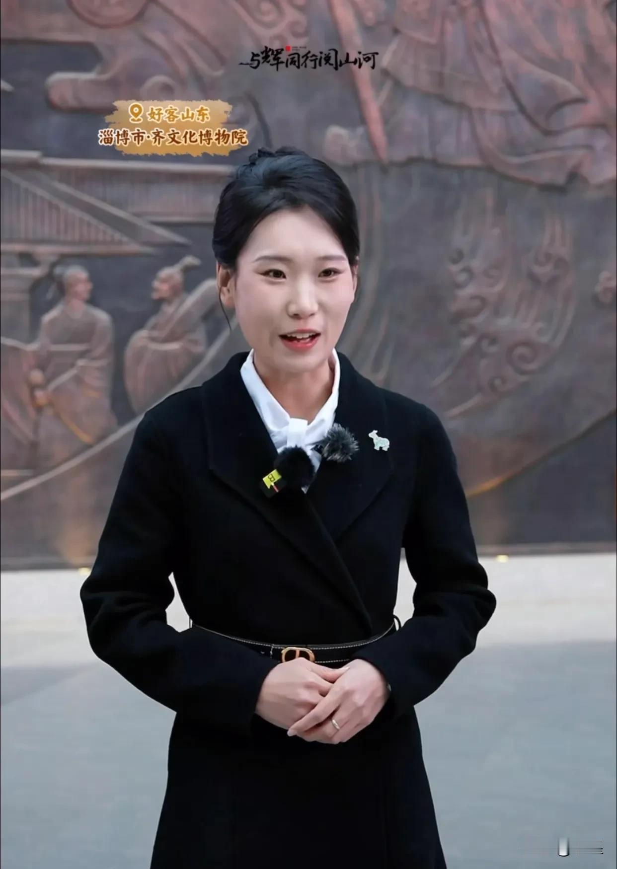 董宇辉山东行第八位女讲解员闪亮登场[庆祝]
齐文化博物院的毛美霞老师
她的讲解同