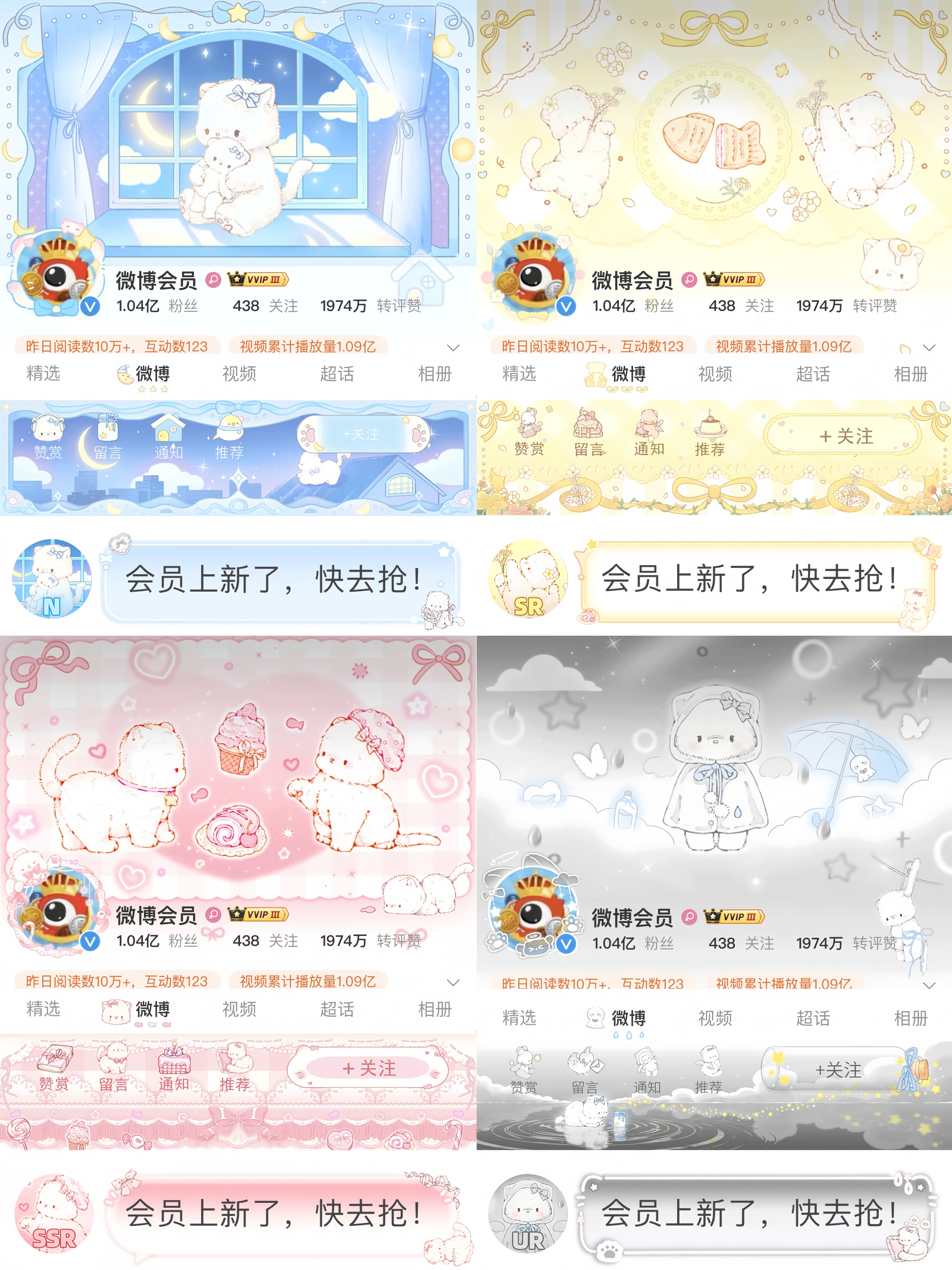 我不行了大眼又上预约了，这套一看就是裴擒虎取缔一个黄色的就算了 