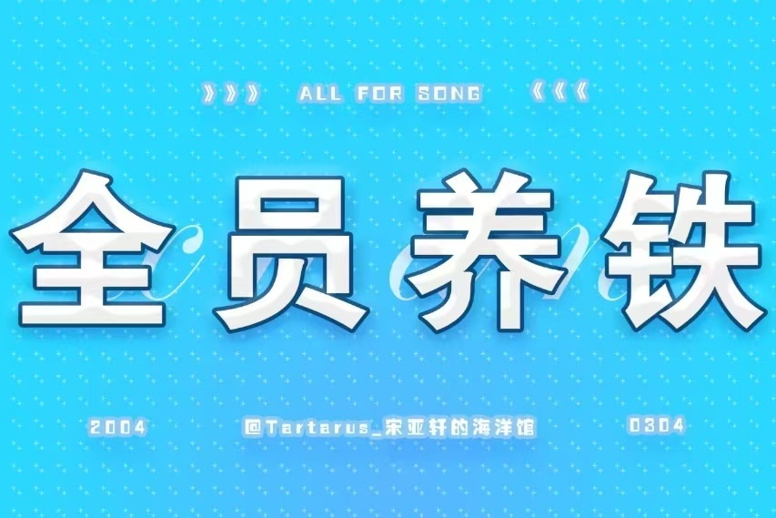 自古以来，中华民族传统美德，倡导“格物、致知、诚意、正心、修身、齐家、治国、平天