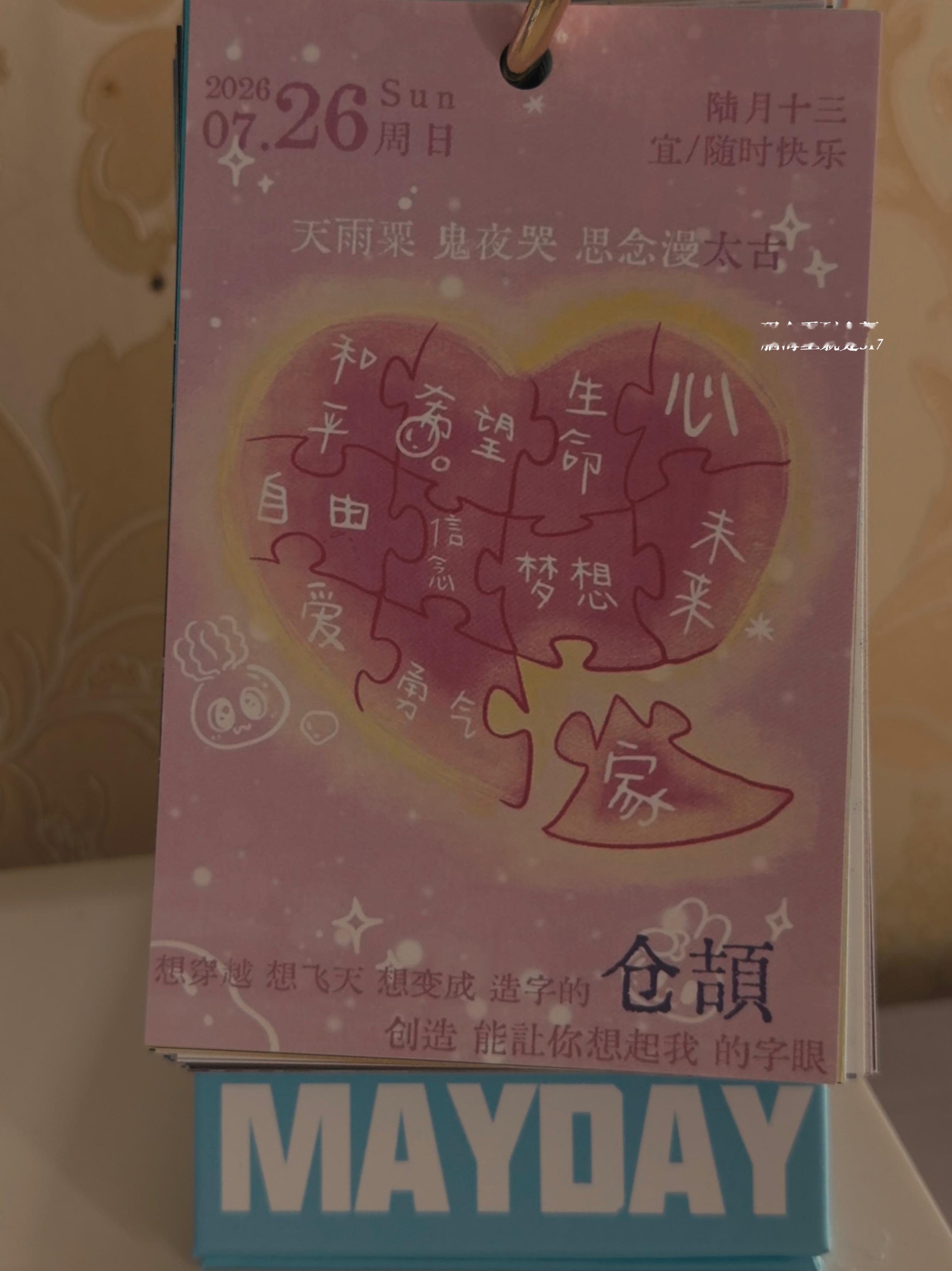 出差ing…毫无记录生活可言