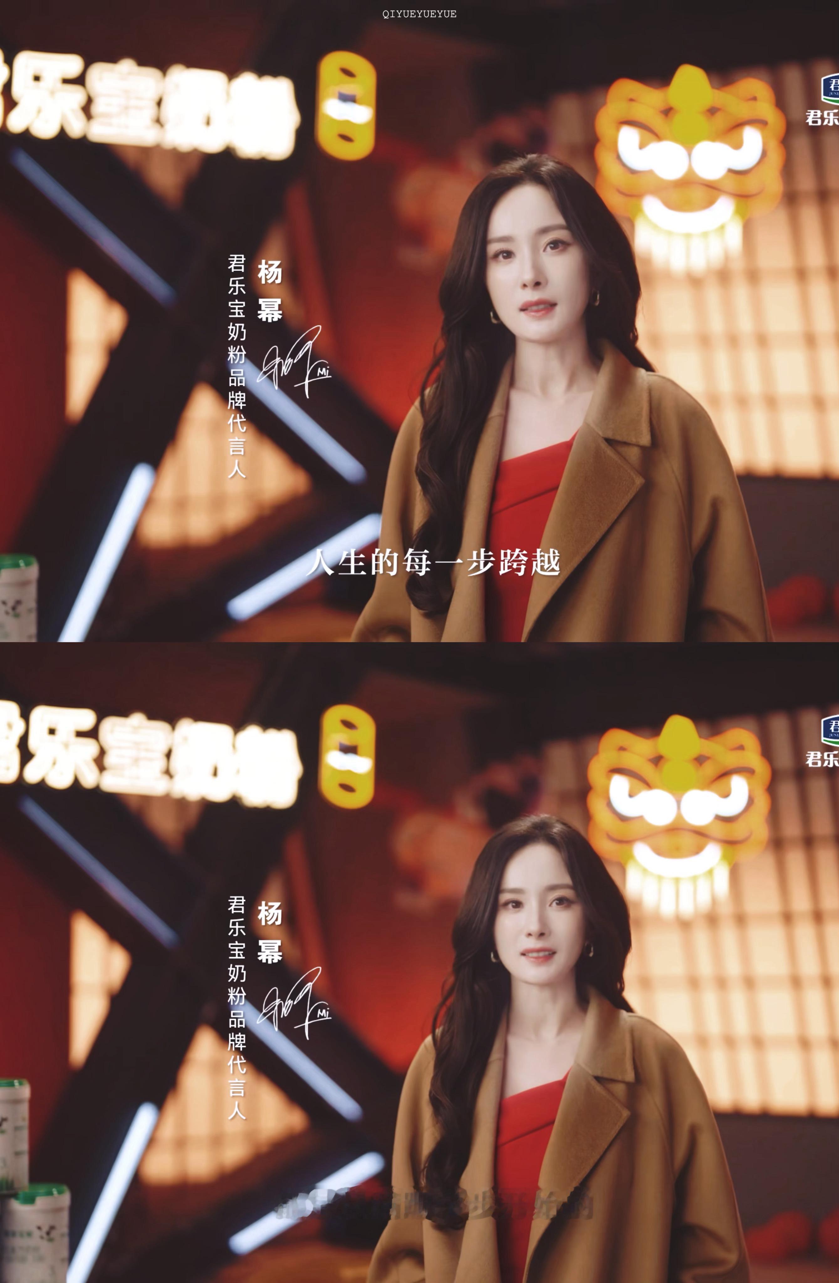 和杨幂一起聊聊你的年度关键词君乐宝奶粉  被新tvc里面的妈幂温柔到年度关键词：