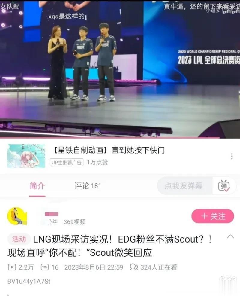 台上没赢，台下没输。粉丝攻击力确实比选手强很多