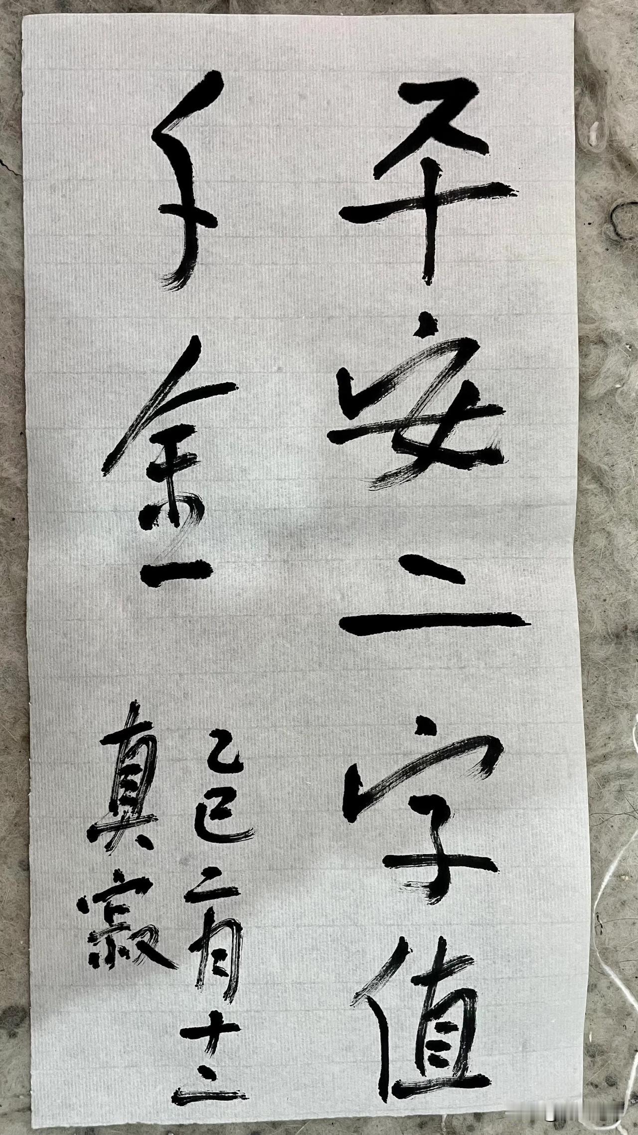 平安二字值千金[。
燕子踏花[玫瑰🌹]