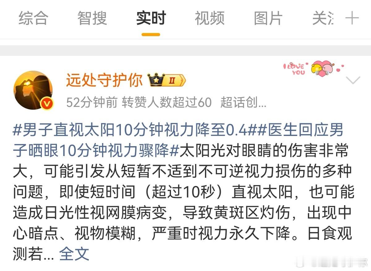惊人的ydl，▶️更为惊人