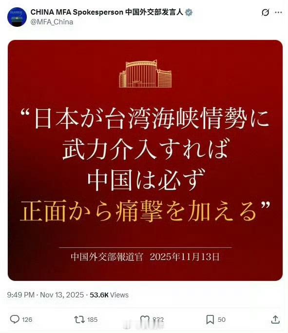 对！就要这么干脆！日本要是还想着走军国主义的老路，敢用武力插手台湾的事儿，东风快