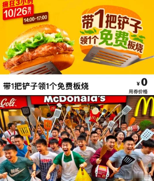 一代人有一代人的抠抠搜搜 每个年代都有每个年代的鸡蛋要领 ​​​