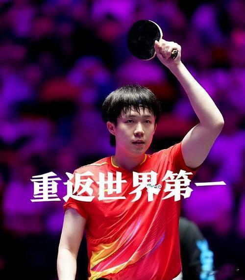 聊王楚钦最新，必须说刚发生的两件大事，一个比一个提气！

🏆 首夺世界杯，逆境