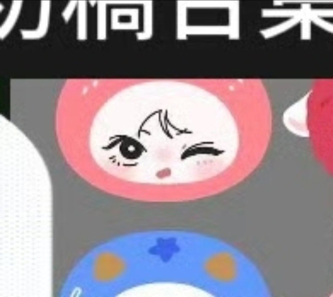白草莓的蜕变之路 