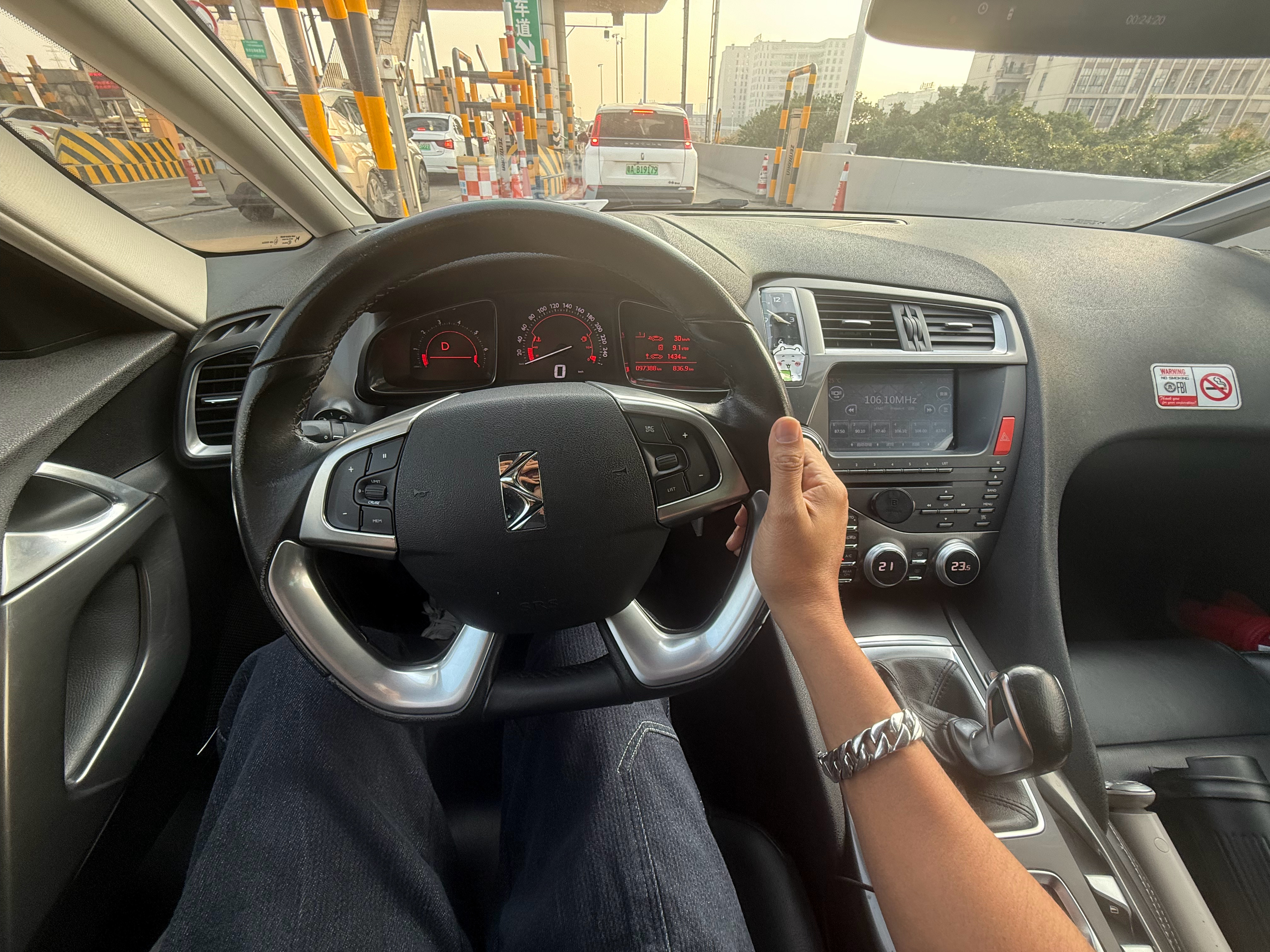 小周末，开油车！ 