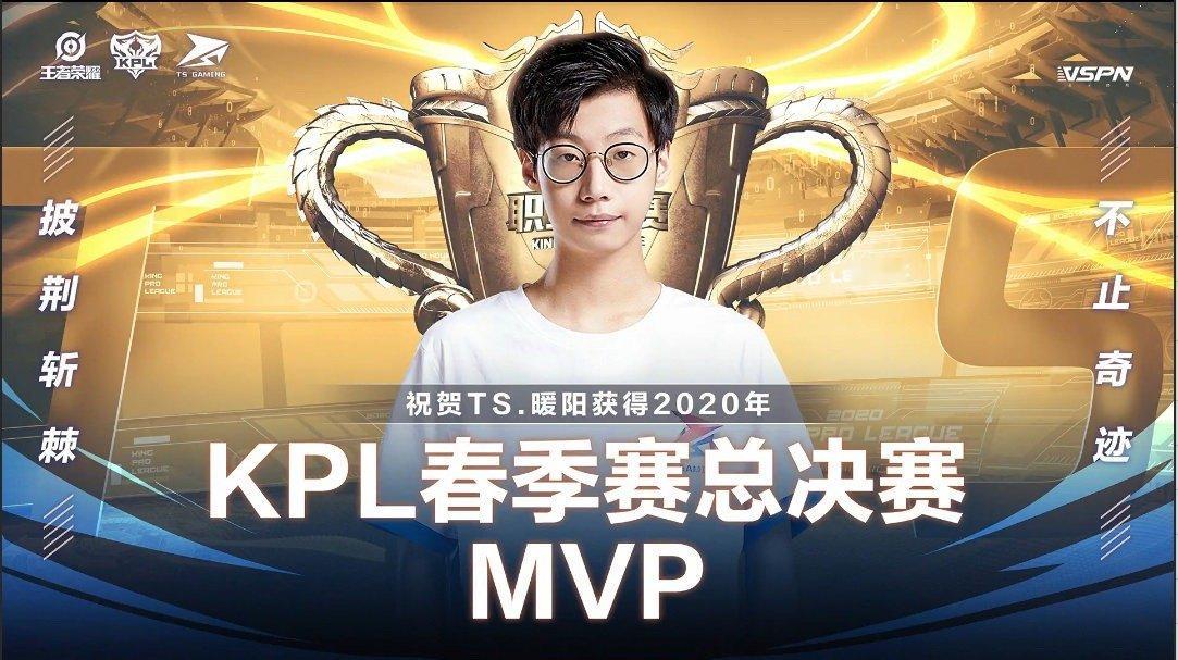 暖阳时隔五年再获FMVP 五年的等待与拼搏，暖阳终于再次捧起FMVP奖杯，少年的