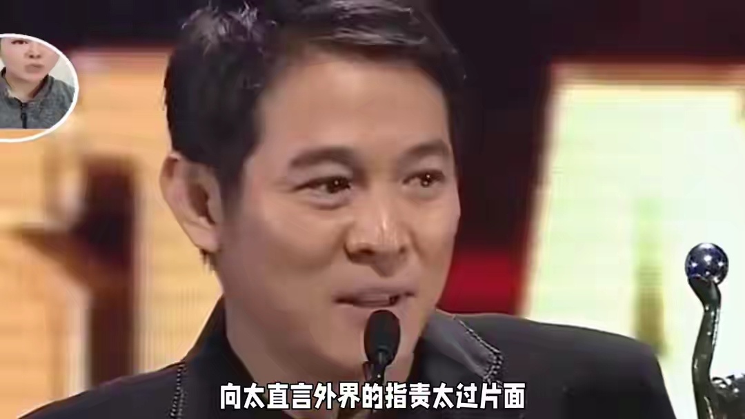 向太回应李连杰被指抛弃前妻早年李连杰与黄秋燕因戏结缘，婚后育有两个女儿，一度被视