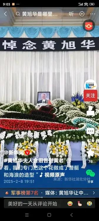 我爱我的妻子，爱我的父亲母亲。但我更爱我的核潜艇！他捐出1100万元支持科研，他