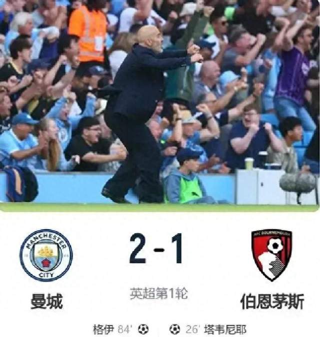 先丢球+新援伤退！曼城2-1补时绝杀开门红，争冠隐患暴露