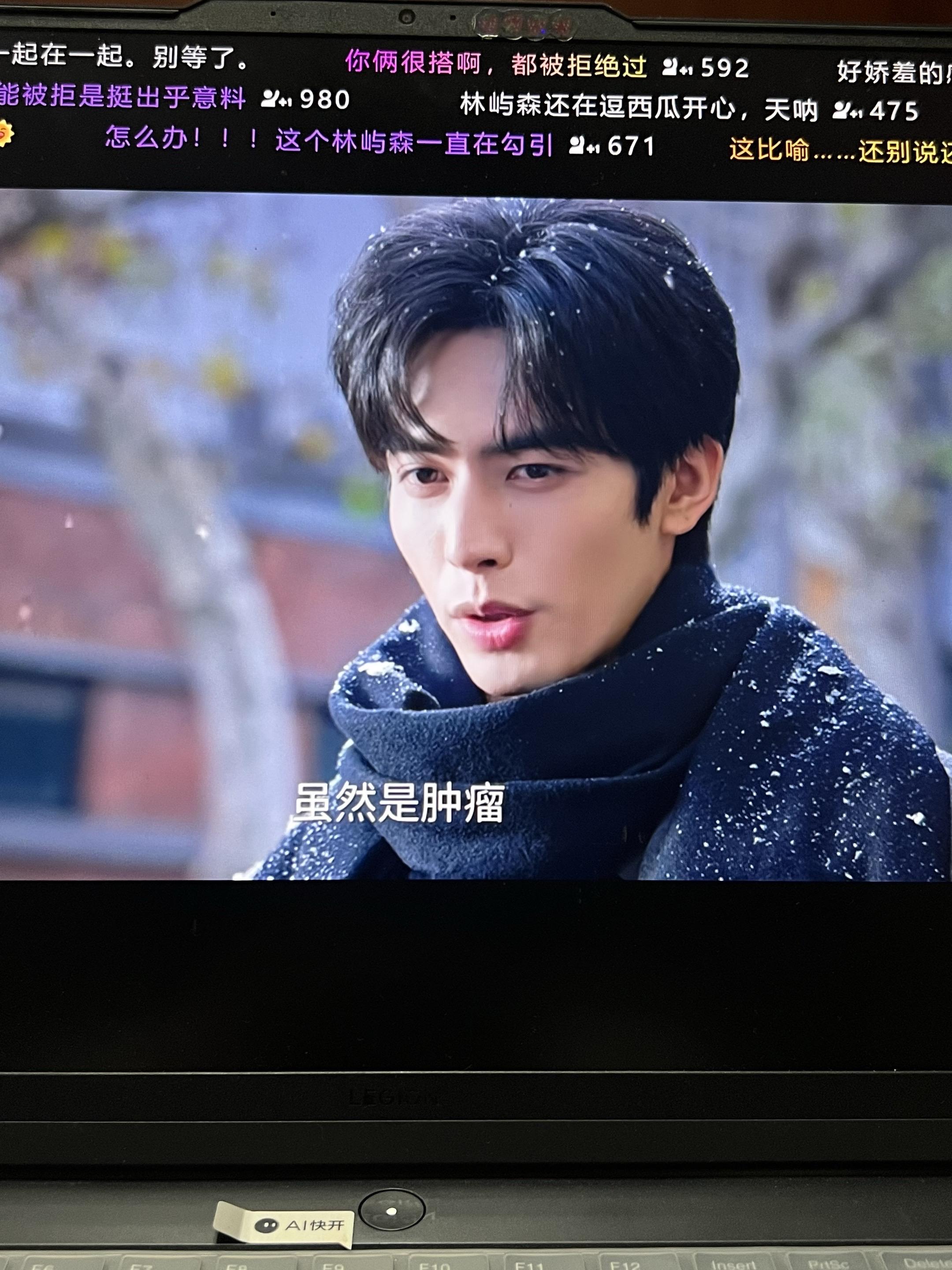 来自理科生的浪漫～