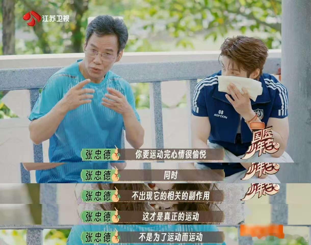 高瀚宇也没逃过中医法眼 震惊！高瀚宇健身多年的“成果”，被中医一句话破防！看着他