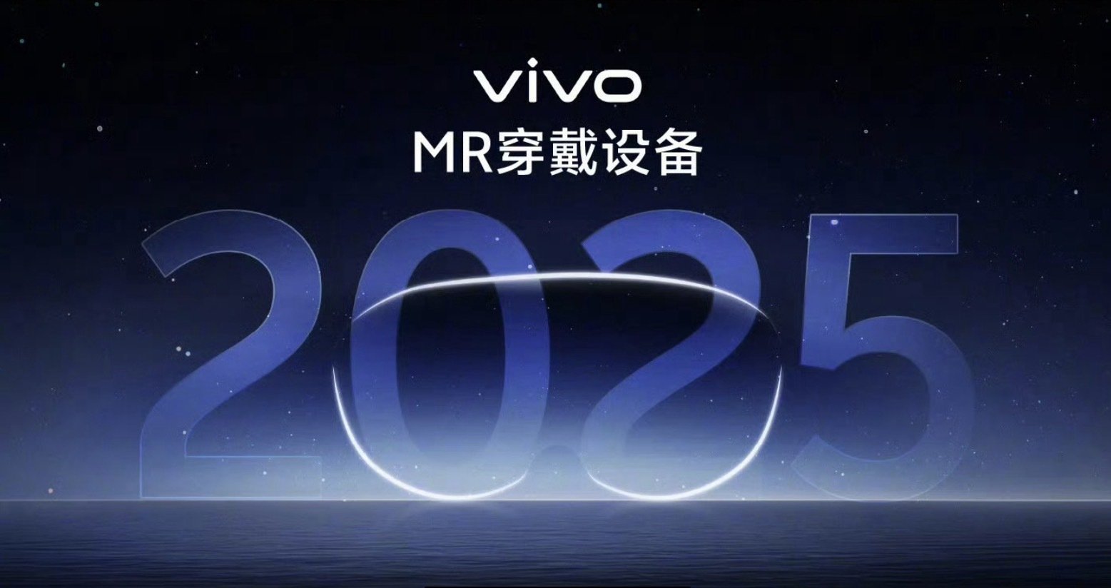 vivo这是要和苹果竞争？vivo执行副总裁、首席运营官胡柏山接受采访时透露，v