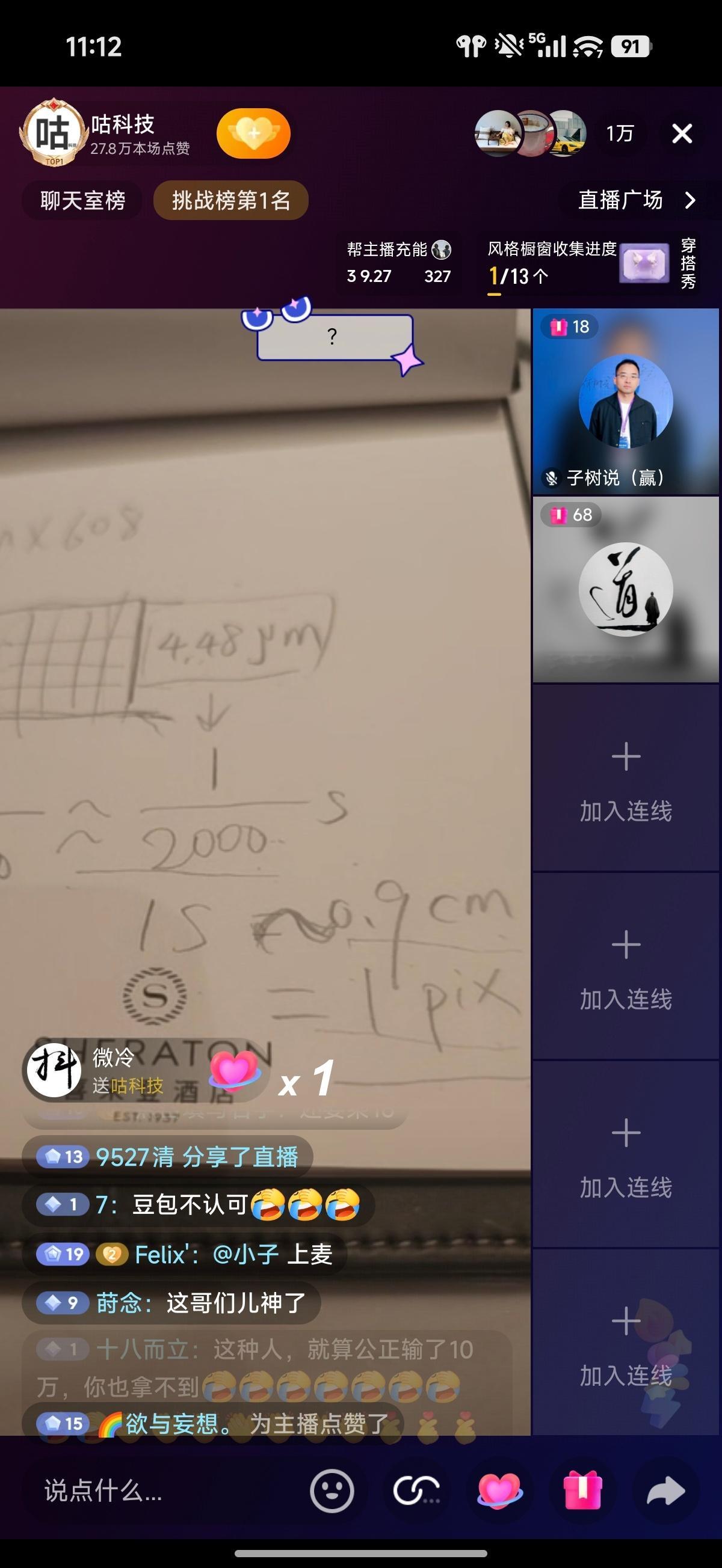 二麦这个号称上过大学的，查了一会儿豆包，都还没算明白这个小学数学题，看力竭了。。