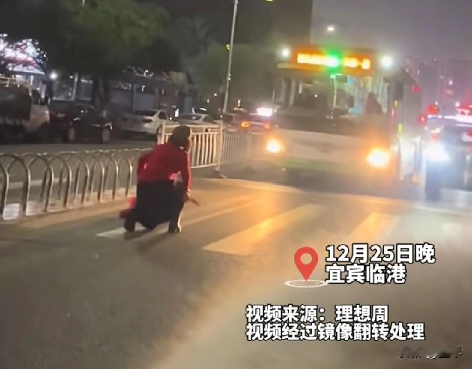 大冬天的，这位大姐，你在斑马线上搞什么啊？



画面中这位红衣服女子在宜宾临港