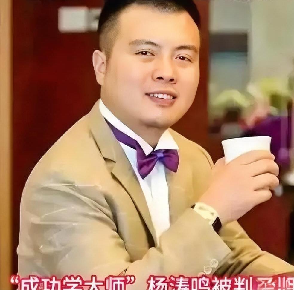 成功了吗？
 
成功了，刚进去，无期！
7年，3.8个亿，是精心编织还是贪婪与社