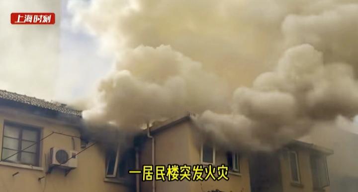 上海黄浦区一小区突发大火，一名老人在逃生时从2楼跳下受伤，情况如何？
上海黄浦区