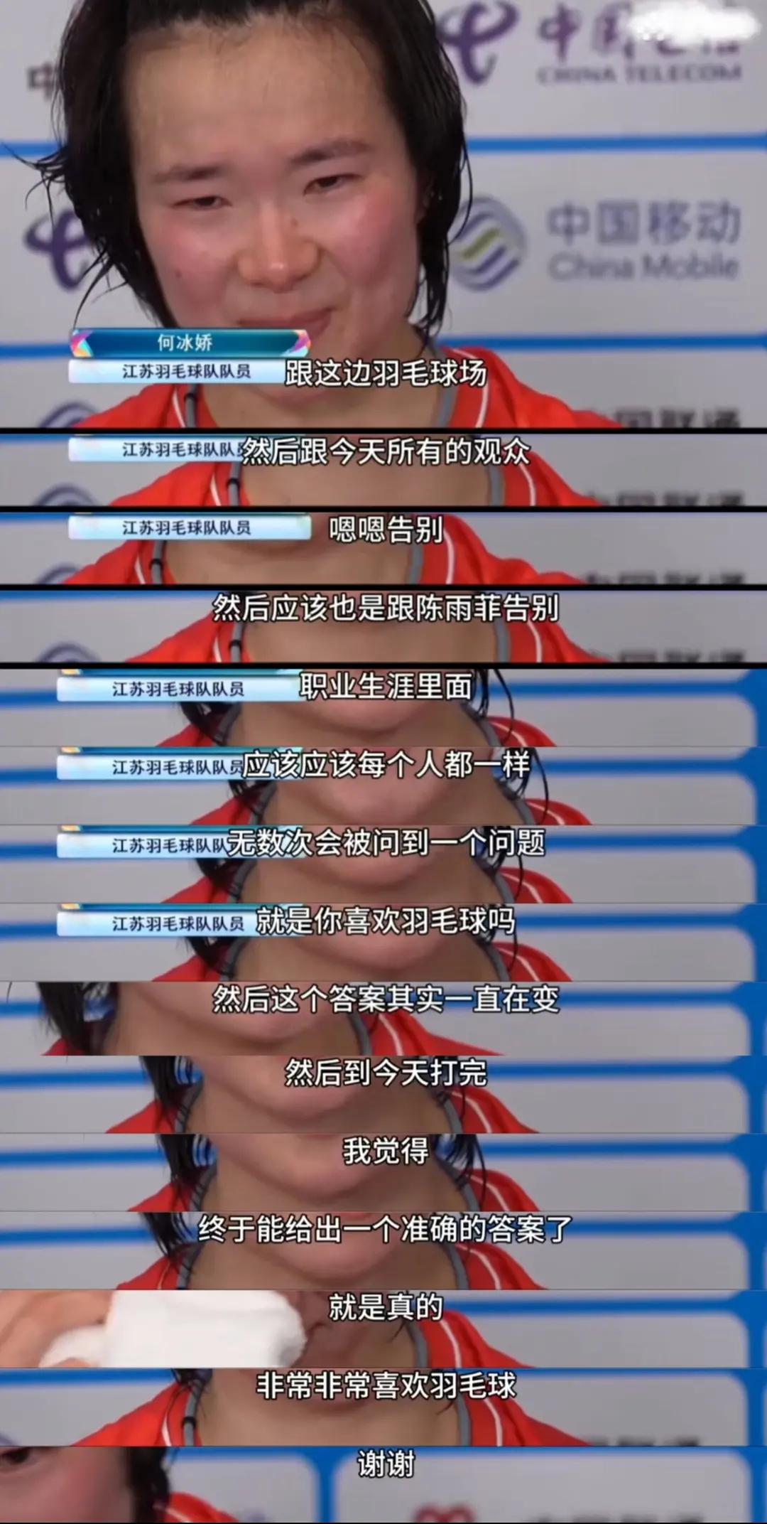 祝福你们都有竞技场之外的美丽人生💧