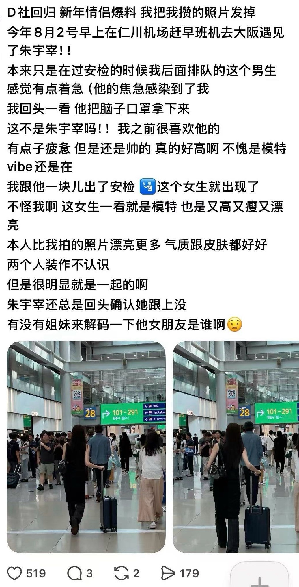 鱼仔哥哥我想看的不是你的消息。。。