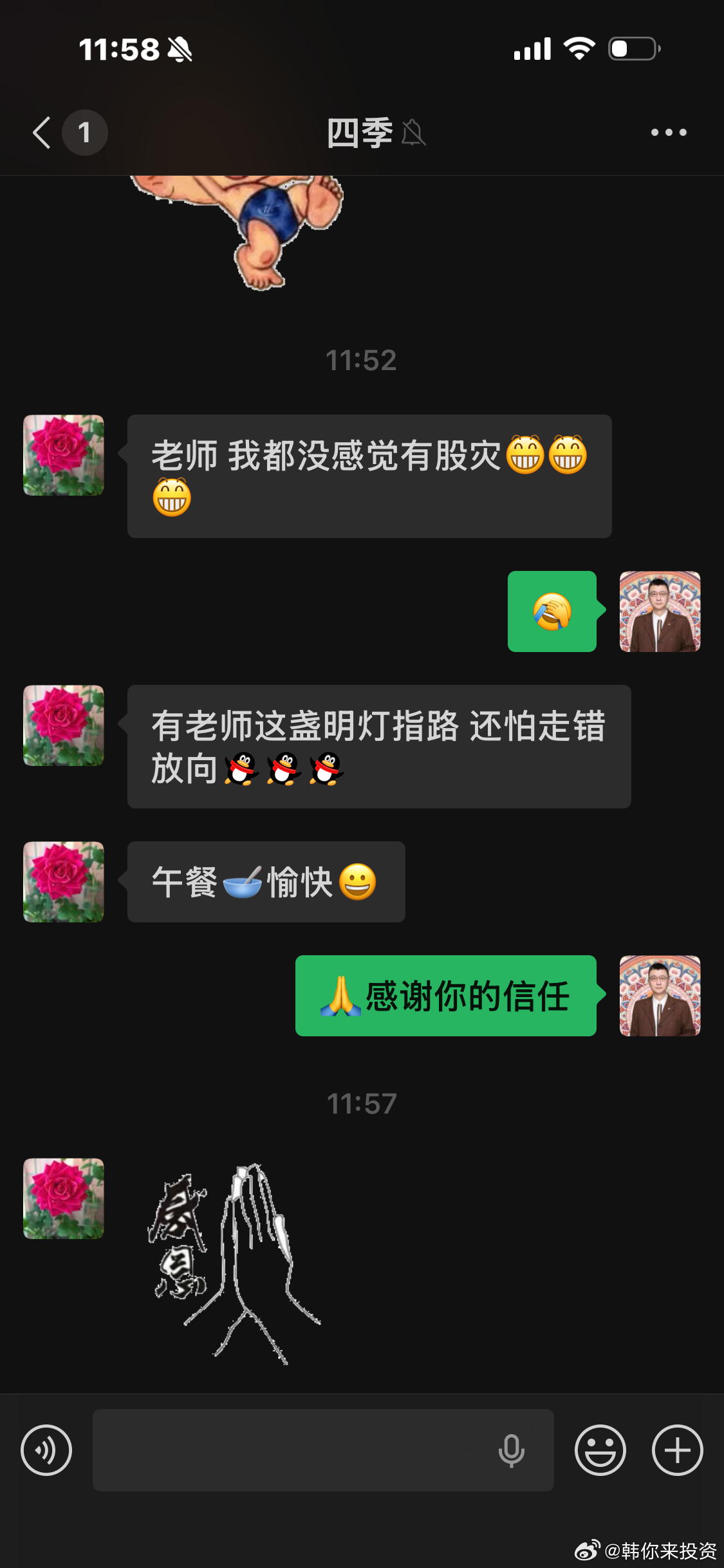 我们的产品成功抵御了百年一遇的股灾，现在开始扔下盾牌，挺起长矛全军反击，市值又创