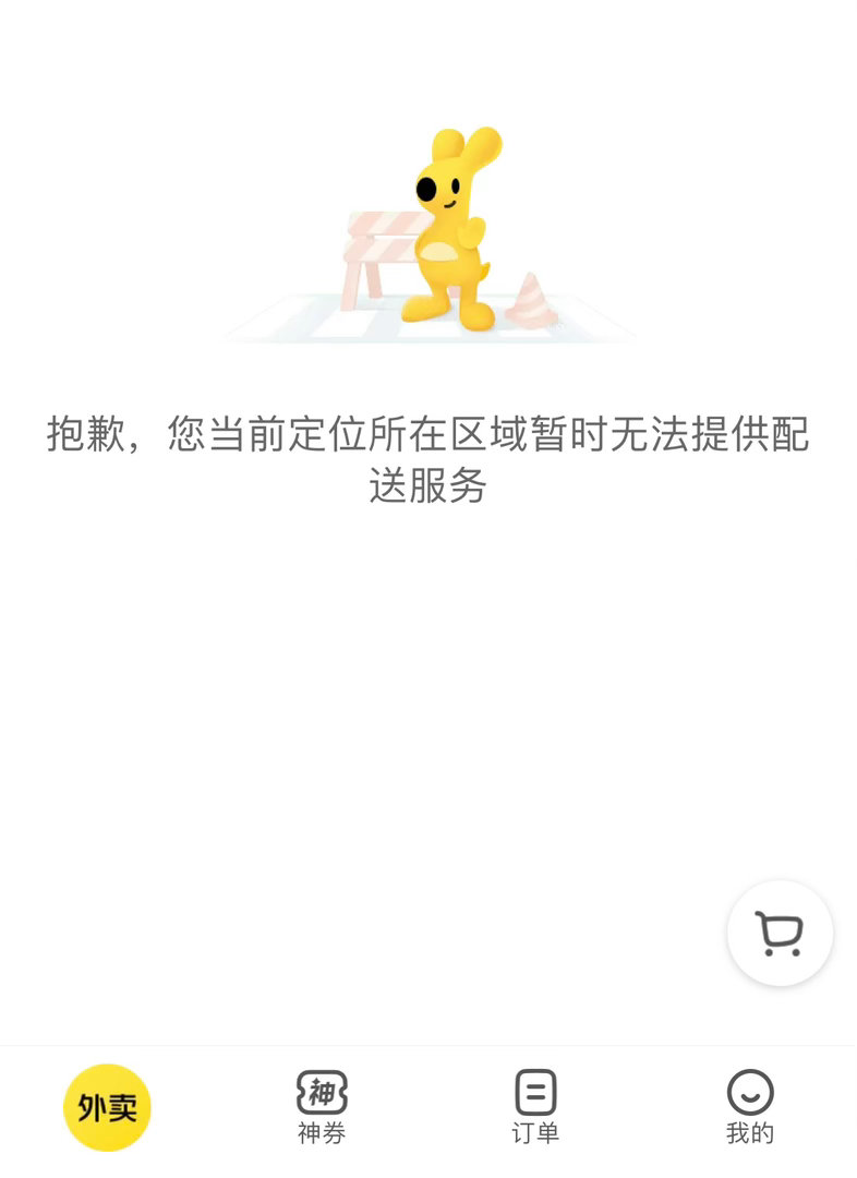 台风白海豚我这除了外卖点不了以外没有一点其他的感觉，一点风也没有。台风前的平静千