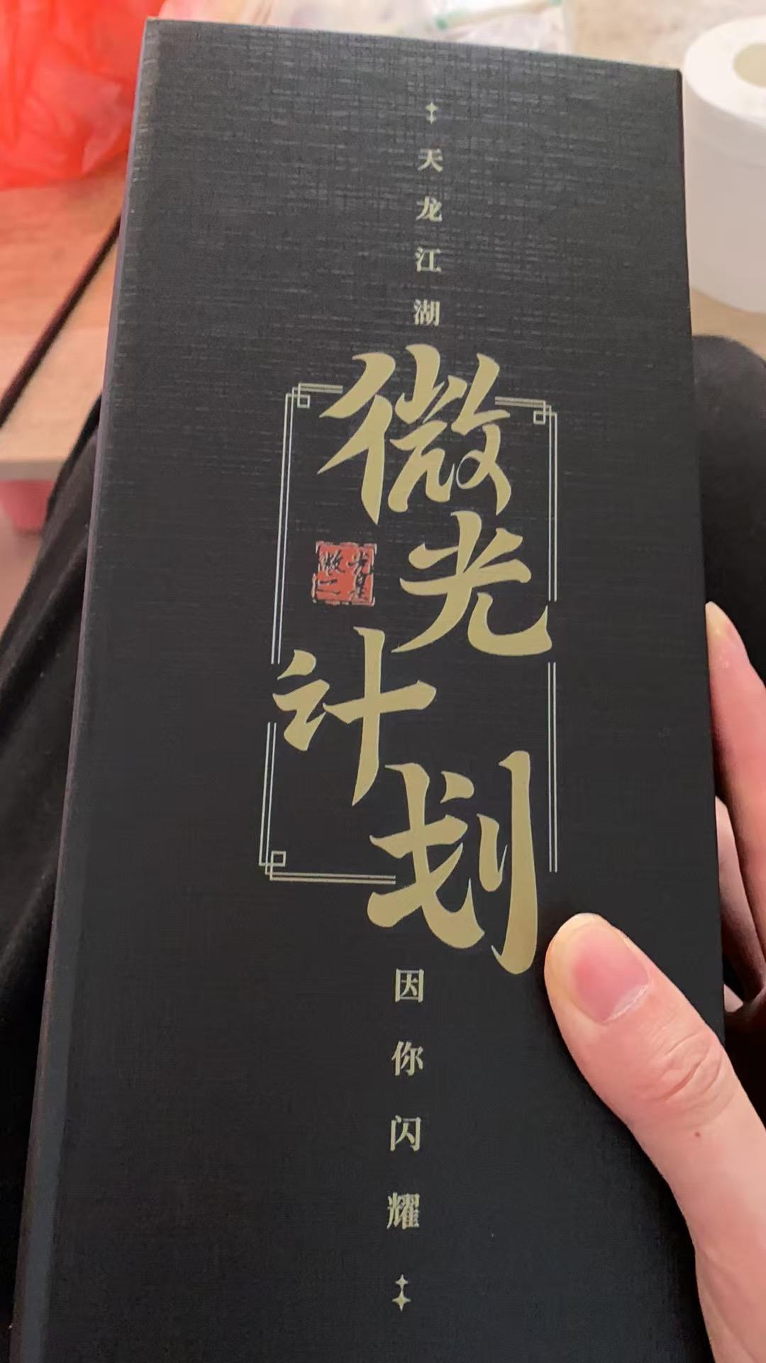 直播天龙八部12年了。说白了我爱天龙八部。我相信你也一样