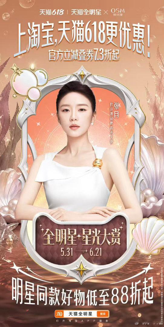 起猛了唐国强都出小卡了收藏党直接狂喜！今晚八点活动来袭，高概率入手绝版VSSR卡